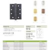 Zoo Hardware ZHSS243-MB Grade 13 Hinges - Ball Bearing 102mm x 76mm x 3mm Square Corner - Matt Black