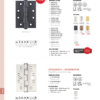Zoo Hardware ZHSS243R-PVDBZ Grade 13 Hinges - Ball Bearing 102mm x 76mm x 3mm Radius Corner - PVD Bronze
