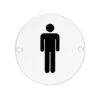 Zoo Hardware ZSS01-PCW Sex Symbol - Male - 76mm - Powder Coated Matt White