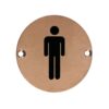 Zoo Hardware ZSS01-PVDBZ Sex Symbol - Male - 76mm Dia PVD Bronze