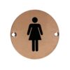 Zoo Hardware ZSS02-PVDBZ Sex Symbol - Female - 76mm Dia PVD Bronze