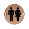 Zoo Hardware ZSS03-PVDBZ Sex Symbol - Unisex - 76mm Dia PVD Bronze